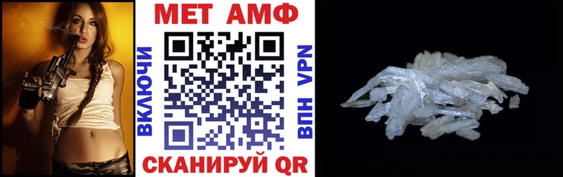 цены Тутаев АМФЕТАМИН 98%
