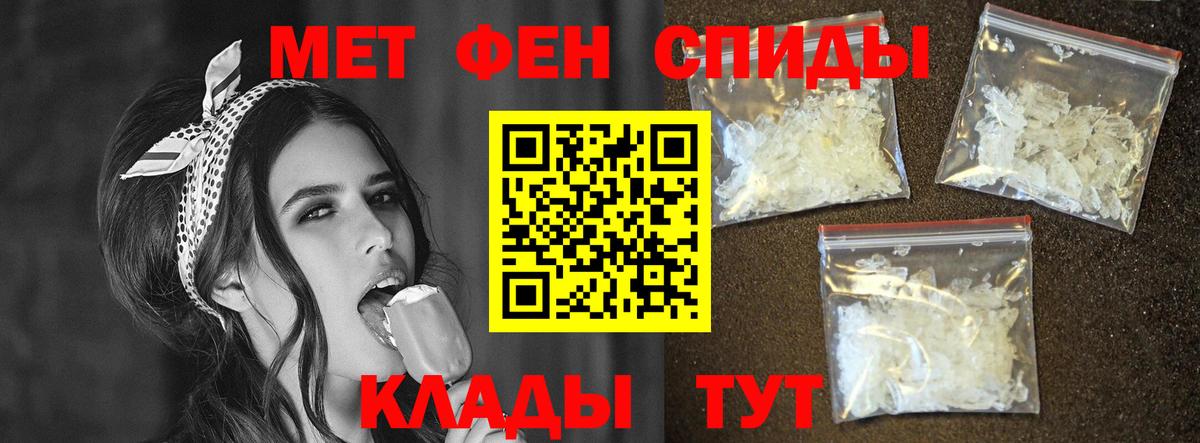 Amphetamine Premium Тутаев