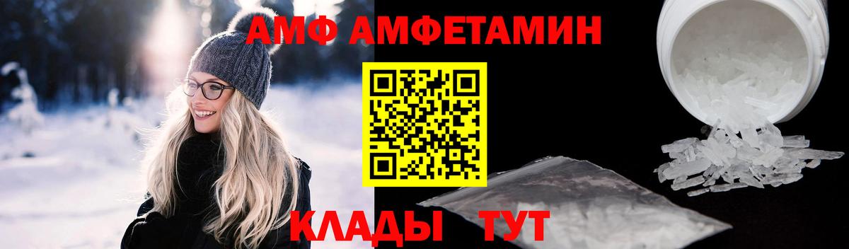 Тутаев  АМФ Premium  Вход с VPN 