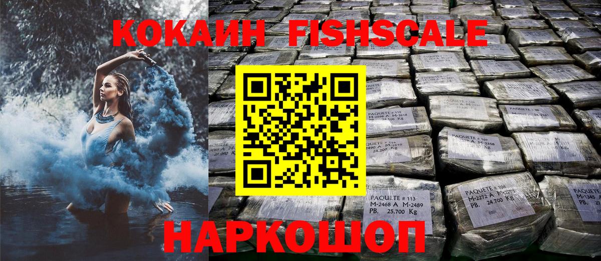 Cocaine Columbia Тутаев