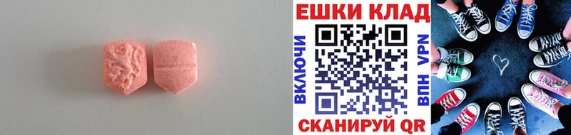 ЭКСТАЗИ TESLA  kraken   Тутаев 