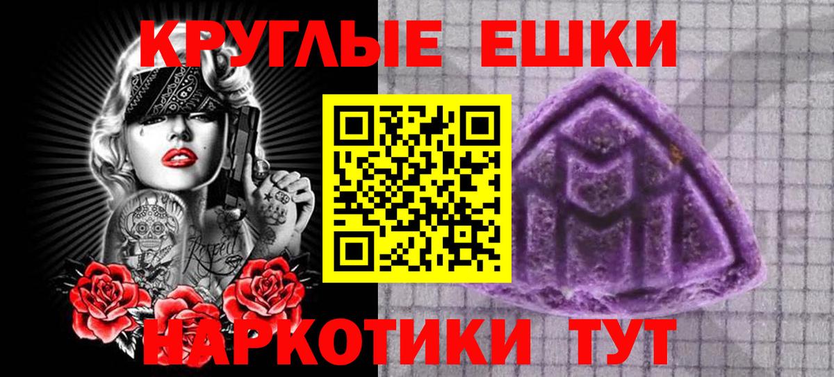 ЭКСТАЗИ  ЭКСТАЗИ Дубай  Вход с VPN  Ecstasy DUBAI  MEGA сайт  Тутаев 