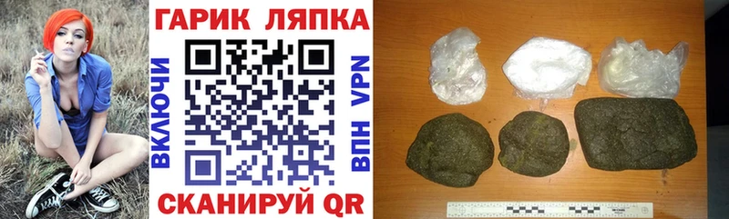 ГАШ гашик  блэк спрут ссылки  Тутаев  как найти наркотики 