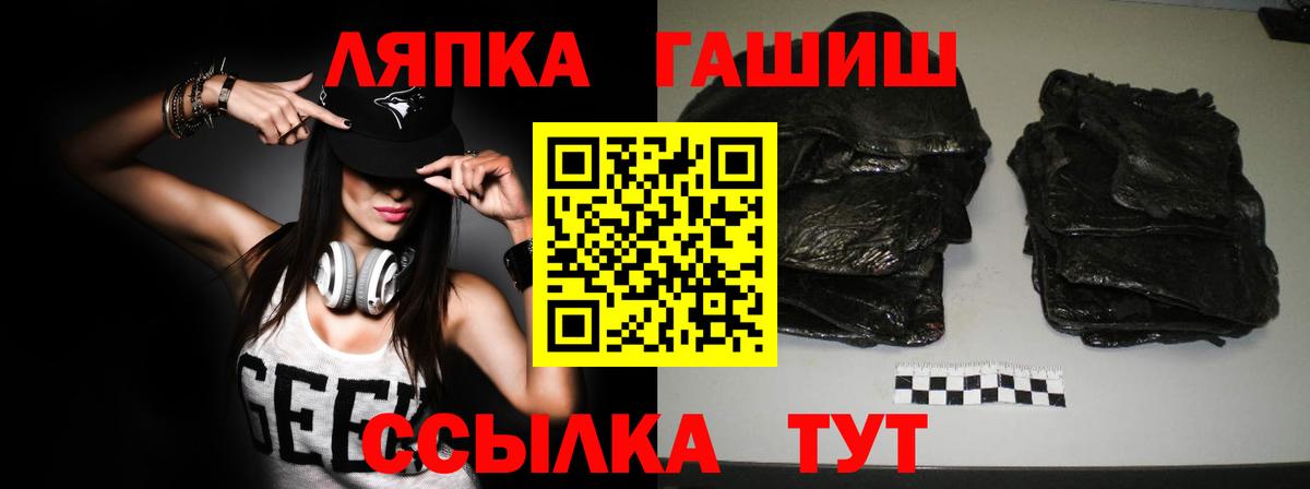 купить наркотики цена  Гашиш VHQ  Вход с VPN  Тутаев  ГАШ убойный  ГАШИШ 