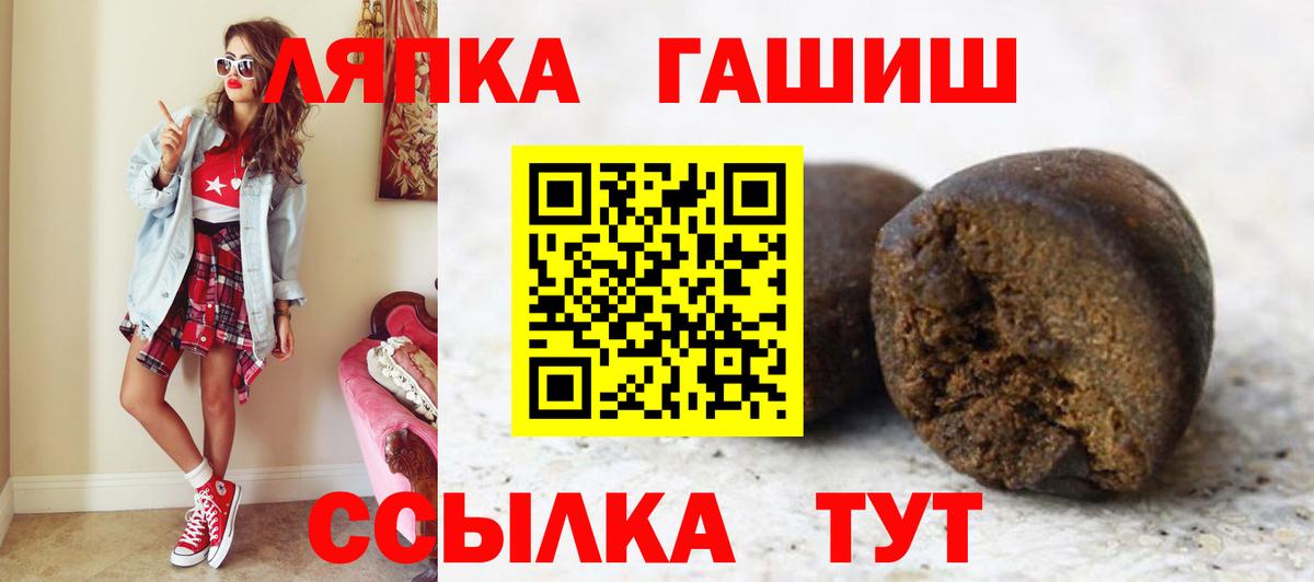 Гашиш Premium Тутаев