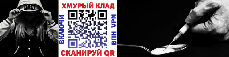 ГЕРОИН герыч наркотики Тутаев