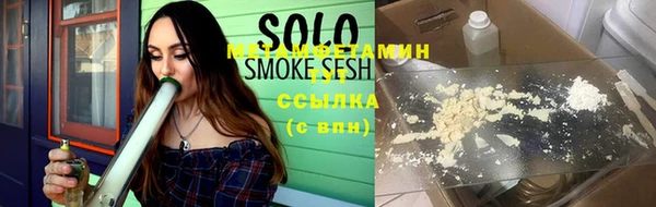 ПСИЛОЦИБИНОВЫЕ ГРИБЫ Лабытнанги
