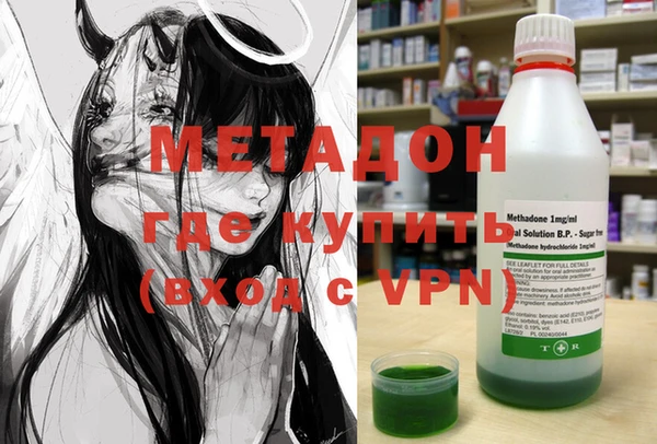 ПСИЛОЦИБИНОВЫЕ ГРИБЫ Лабытнанги