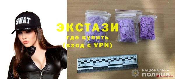 ГАЛЛЮЦИНОГЕННЫЕ ГРИБЫ Ладушкин