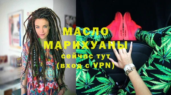 альфа пвп Михайловка