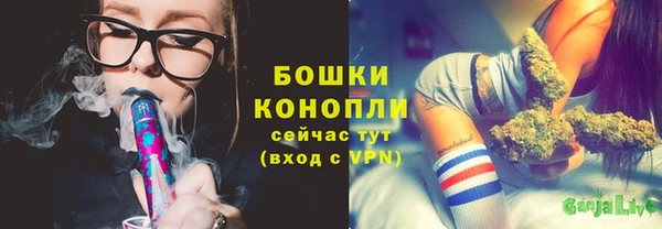 альфа пвп VHQ Богданович
