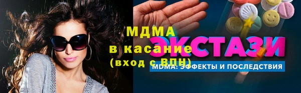 ПСИЛОЦИБИНОВЫЕ ГРИБЫ Лабытнанги