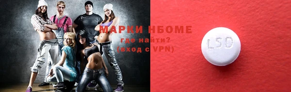 ГАЛЛЮЦИНОГЕННЫЕ ГРИБЫ Ладушкин