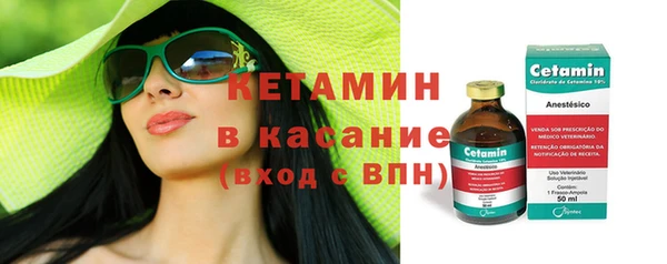 гидра Верея