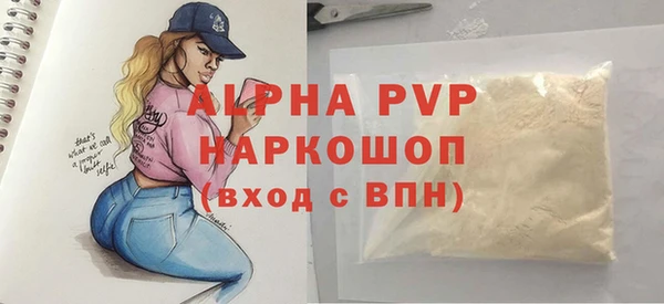 стафф Лагань