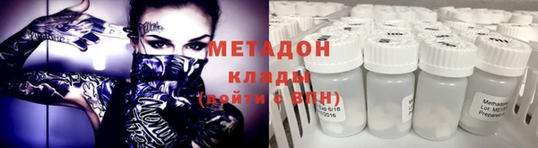 герыч Михайловск