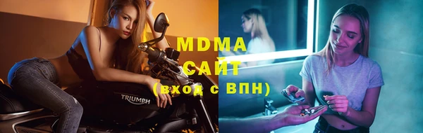 ПСИЛОЦИБИНОВЫЕ ГРИБЫ Лабытнанги
