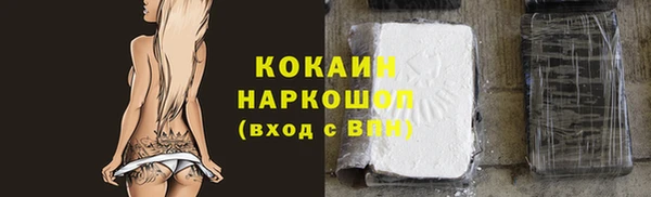 стафф Лагань