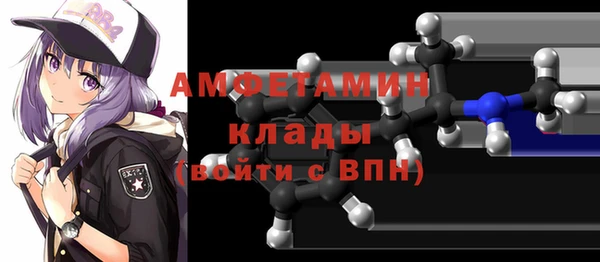 бутират Красноперекопск