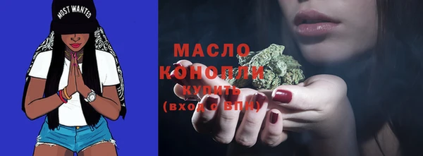стафф Лагань