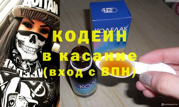 стафф Лагань