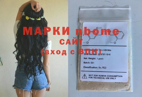 ГАЛЛЮЦИНОГЕННЫЕ ГРИБЫ Ладушкин