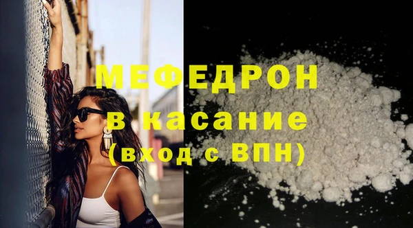 стафф Лагань