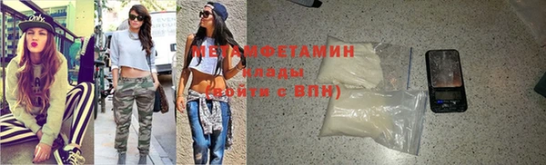 ПСИЛОЦИБИНОВЫЕ ГРИБЫ Лабытнанги