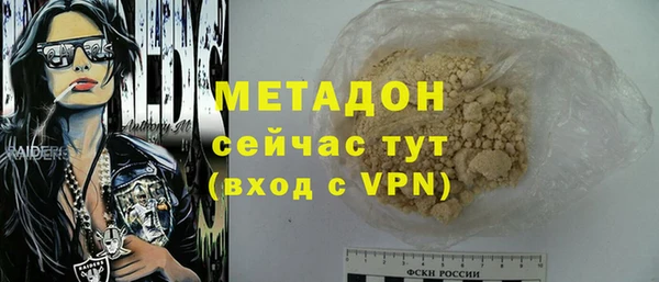 стафф Лагань