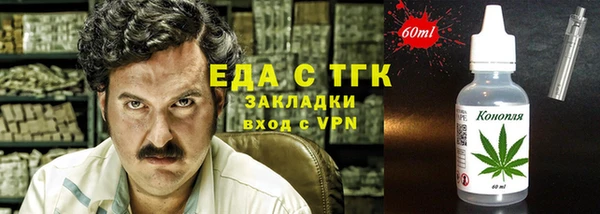 ПСИЛОЦИБИНОВЫЕ ГРИБЫ Лабытнанги