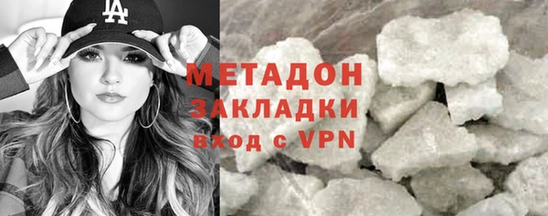 стафф Лагань