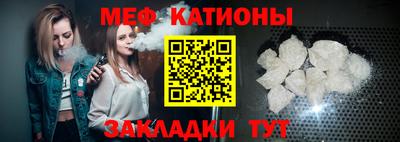стаф Уссурийск