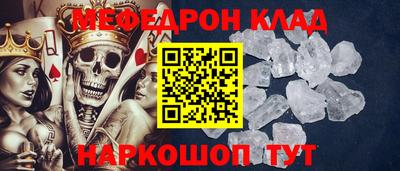 молекула духа Усть-Илимск