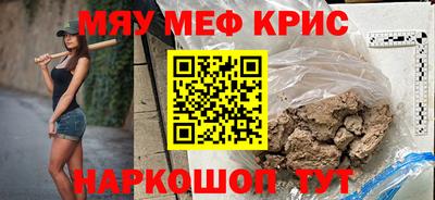 тгк Шебекино