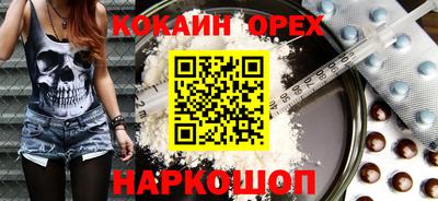 молекула духа Усть-Илимск