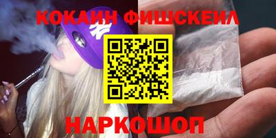ПСИЛОЦИБИНОВЫЕ ГРИБЫ Усть-Джегута