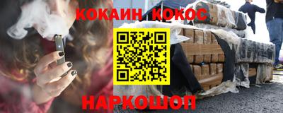 ПСИЛОЦИБИНОВЫЕ ГРИБЫ Усть-Джегута