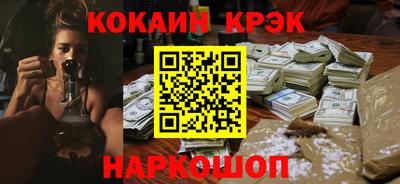 молекула духа Усть-Илимск