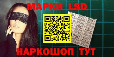 ПСИЛОЦИБИНОВЫЕ ГРИБЫ Усть-Джегута