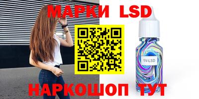 ПСИЛОЦИБИНОВЫЕ ГРИБЫ Усть-Джегута