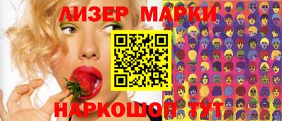 стаф Уссурийск