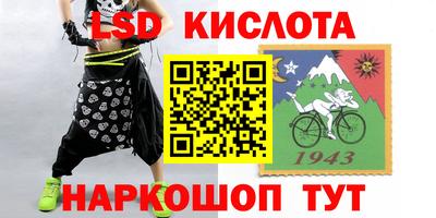 стаф Уссурийск