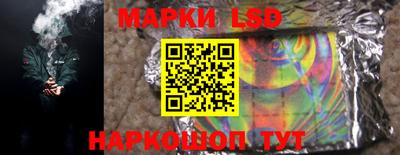 молекула духа Усть-Илимск