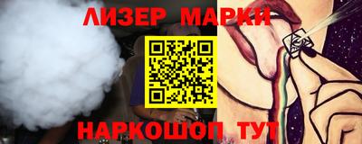 молекула духа Усть-Илимск