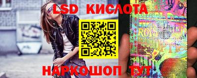 молекула духа Усть-Илимск