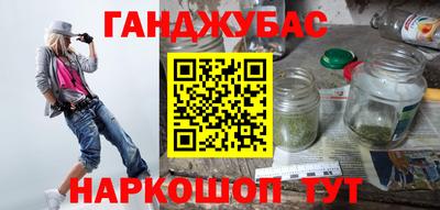 молекула духа Усть-Илимск