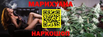 молекула духа Усть-Илимск