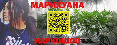 молекула духа Усть-Илимск
