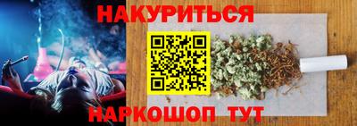 стаф Уссурийск