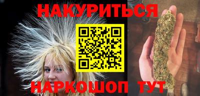 ПСИЛОЦИБИНОВЫЕ ГРИБЫ Усть-Джегута